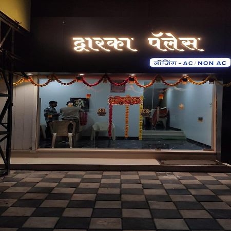 Hotel Dwarka Palace Ahmednagar Εξωτερικό φωτογραφία