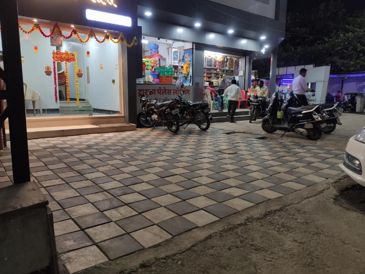 Hotel Dwarka Palace Ahmednagar Εξωτερικό φωτογραφία