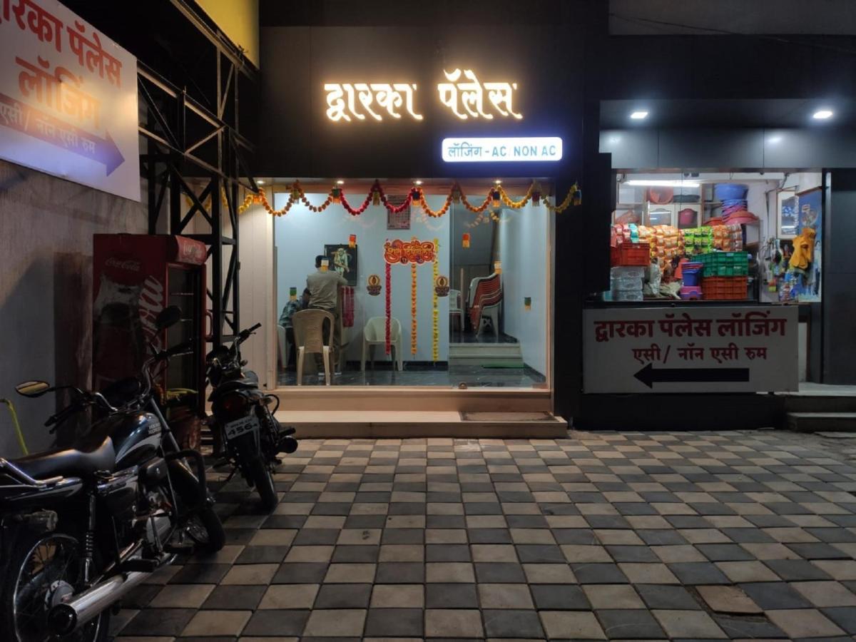 Hotel Dwarka Palace Ahmednagar Εξωτερικό φωτογραφία