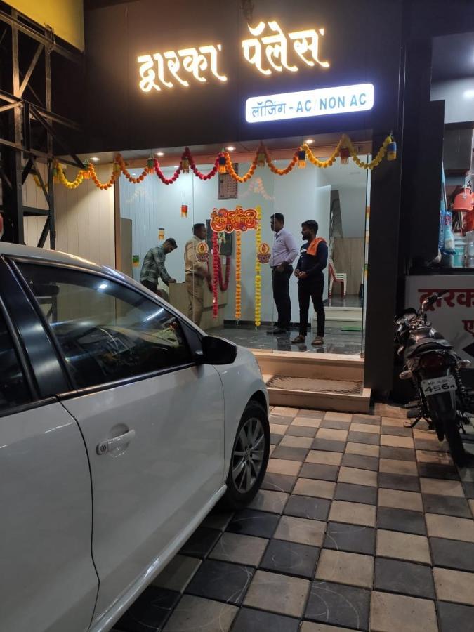 Hotel Dwarka Palace Ahmednagar Εξωτερικό φωτογραφία